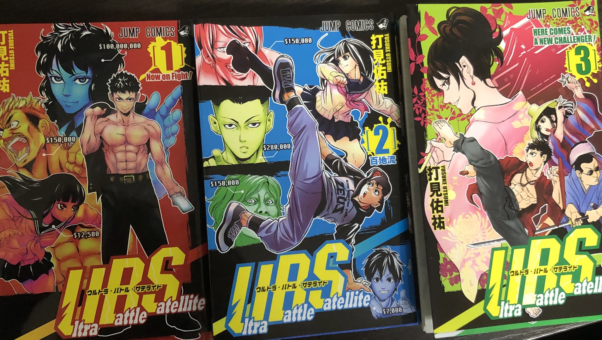 津尾 尋華 ジャンプ打ち切り漫画紹介254 Ubs 全3巻 打見佑祐 15年 喧嘩最強の祭矢陣はクラスメイトの百地桜とか変わったことからルール無用の路上喧嘩最強を決める大会ウルトラバトルサテライトに出場することになる シンプルに強くなりたい主人公による