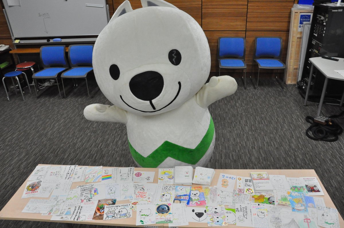 きいちゃんに年賀状を送ってくださった皆さん、ありがとうございました！
今年は297通もの年賀状が届きました！可愛いイラストばかりできいちゃんもとても嬉しそうです！

「これからも和歌山県のPRを頑張るので、引き続き応援をよろしくだワン！」

#きいちゃん #年賀状