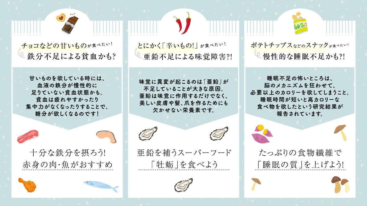 食べ たい もの が ない 時