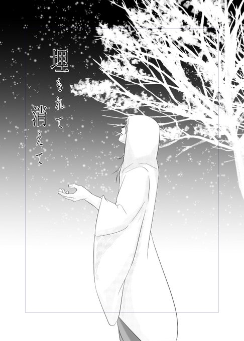 ※男審神者 #壱鶴
遥か昔の合同本の漫画のスクショ
※絵が古い 