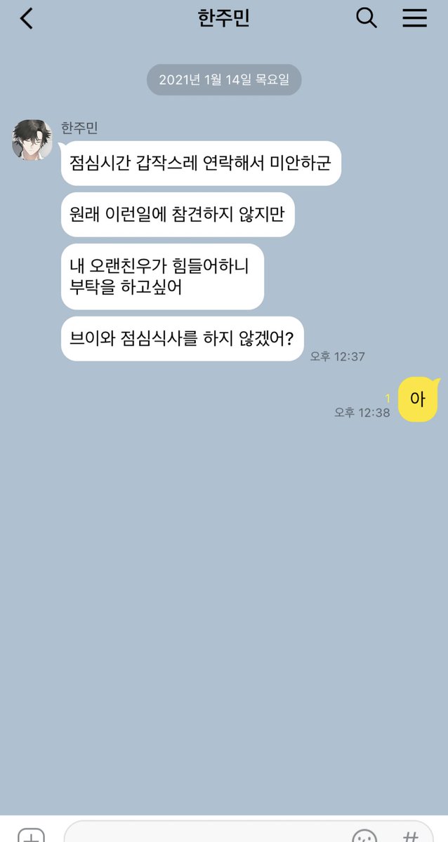 sibu3u's tweet photo. https://t.co/TVr93OlY1F
