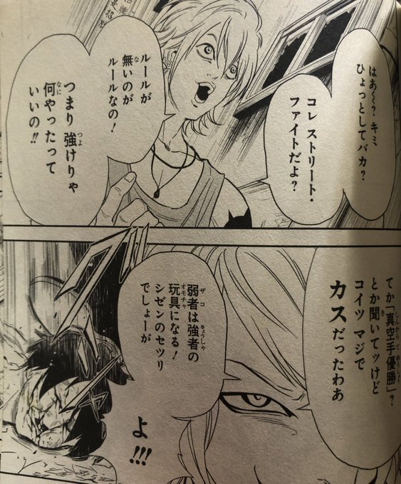 津尾 尋華 Utikirimanga さんのマンガ一覧 いいね順 9ページ ツイコミ 仮 津尾 尋華 Utikirimanga さんのマンガ一覧 いいね順 9ページ ツイコミ 仮