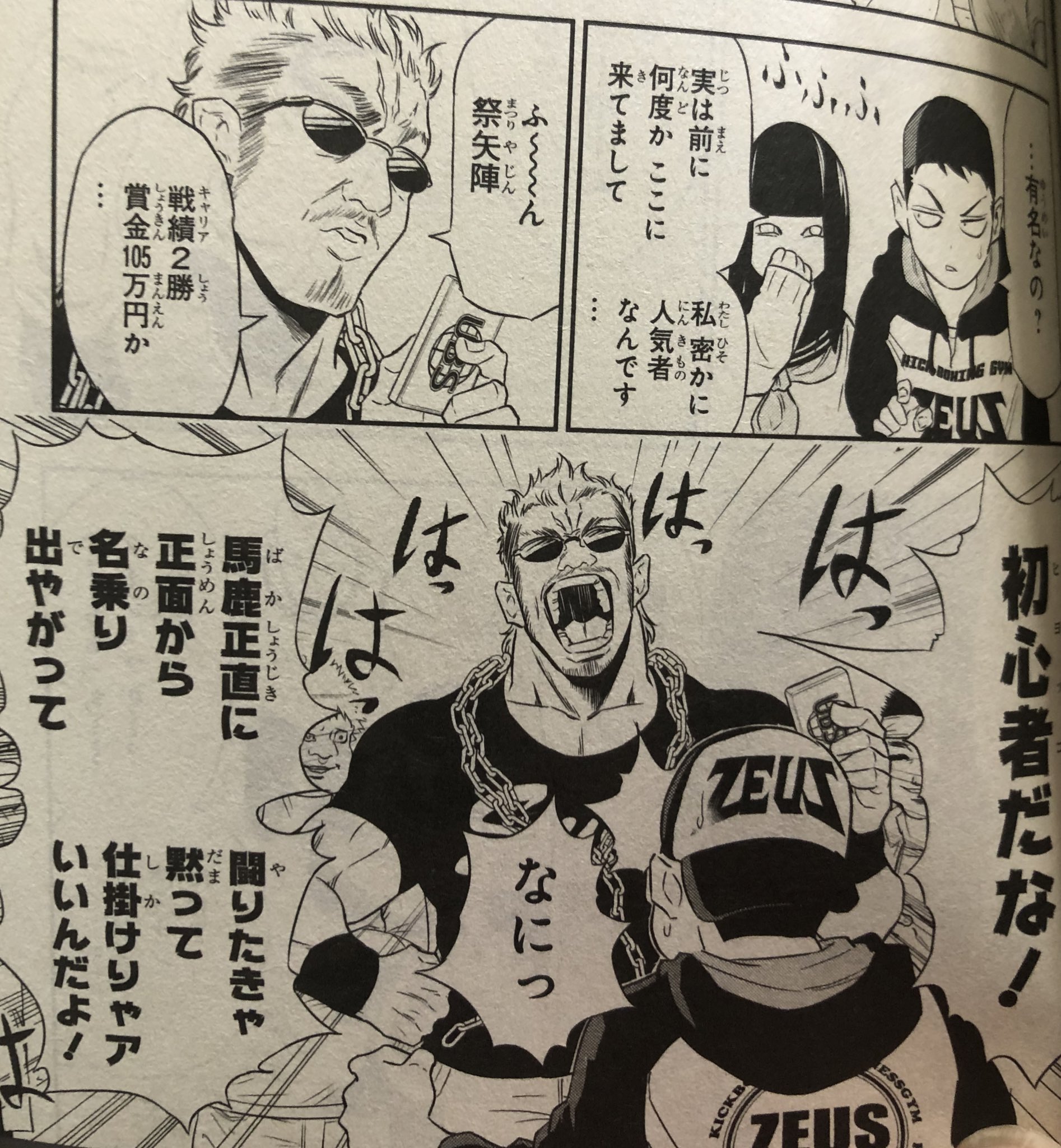 تويتر 津尾 尋華 على تويتر 格闘家もプロレス 空手 ムエタイ 喧嘩 忍術 相撲とバラエティに富み 格闘へのスタンスもそれぞれに変えておりよく考えられた構成だったと思います 負けても格の下がらないプロレスラーとか ビジネス重視のムエタイ選手とかうまい