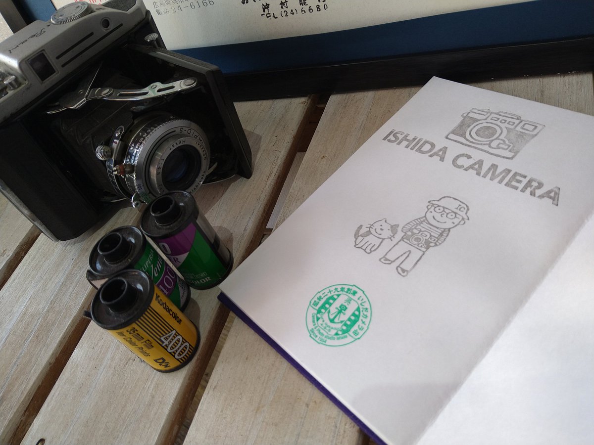 いしだカメラ店 (@IshidaCamera) / Posts / X