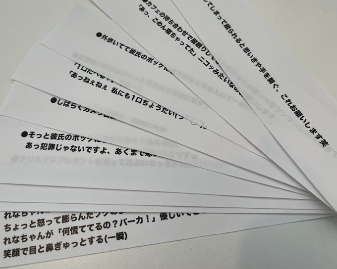 加藤玲奈のtwitterアーカイブ 21年1月14日 Arkaibu Project48 加藤玲奈のtwitterアーカイブ 21年1月14日 Arkaibu Project48