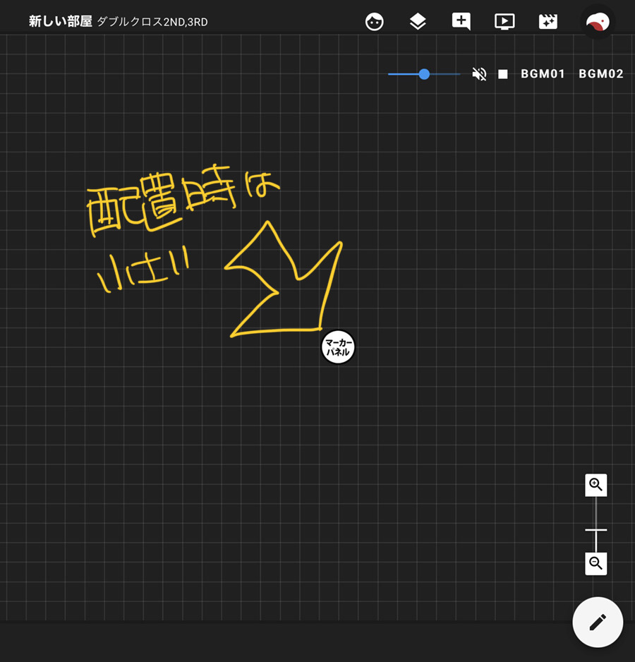 初心者がココフォリアをやってみる マーカーパネル