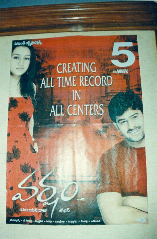 varsham movie full varsham movie full