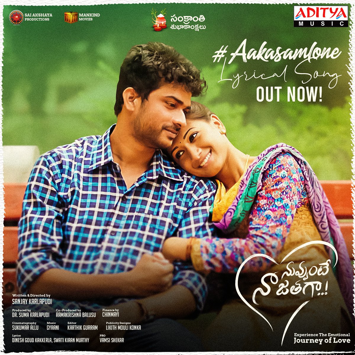 Biroju Sreekanth tweet media