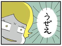 正論説得はムダ!

#つかれない家族 には連動したオンラインコミュニティがあり、表で描きにくい話や意見聞きたい話などのスピンオフマンガをアップしてるのです。新年ひとつめは「正論説得たいてい効果ない説」を体験談いれて描いてみたよ〜。 

#バルハラユキ 詳細は↓
https://t.co/COFfO8ae3C 