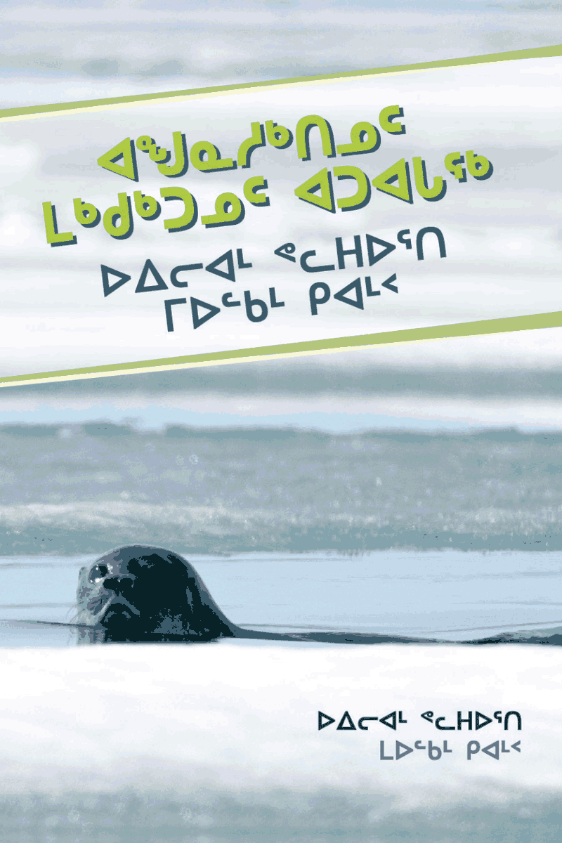 Qikiqtani_Inuit's tweet photo. To celebrate #InuktitutLanguageMonth we will showcase a different Inuktitut book each day this February.
Today’s book is Aglu Hunting; A Guide for Young Hunters
ᐅᓪᓗᒥ ᐅᖃᓕᒫᒐᖅ ᐊᖕᒍᓇᓱᒃᑎᓄᑦ ᒪᒃᑯᒃᑐᓄᑦ ᐊᑐᐊᒐᖅ.
@Inhabit_Media
https://t.co/dzan6NYgz6 https://t.co/Zacu3jM00x