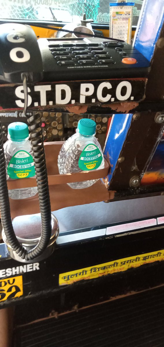 Start new service this years in my autorickshawa