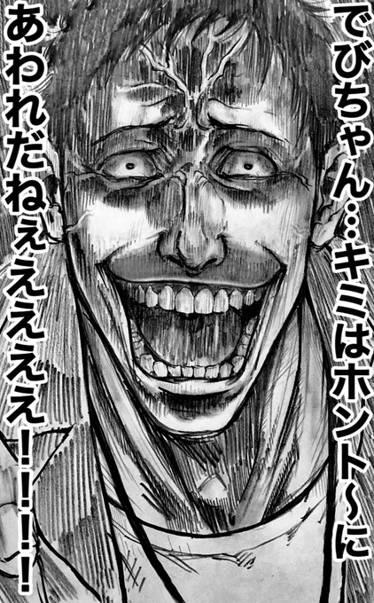 【桃鉄】言うほど宿命でもない3年対決【にじさんじ/社築/でびでび・でびる】 https://t.co/G8FIZz5uwb @YouTubeより 