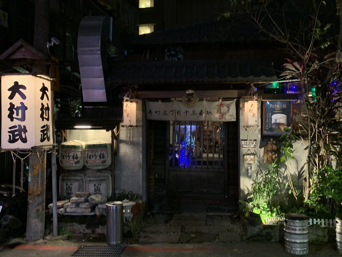 いつでも君を待っている