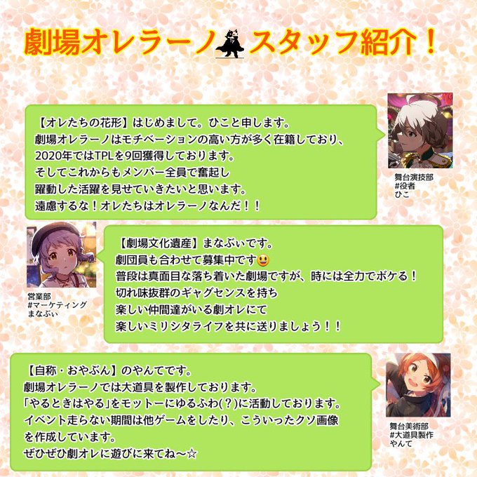 劇オーレのtwitterイラスト検索結果 劇オーレのtwitterイラスト検索結果