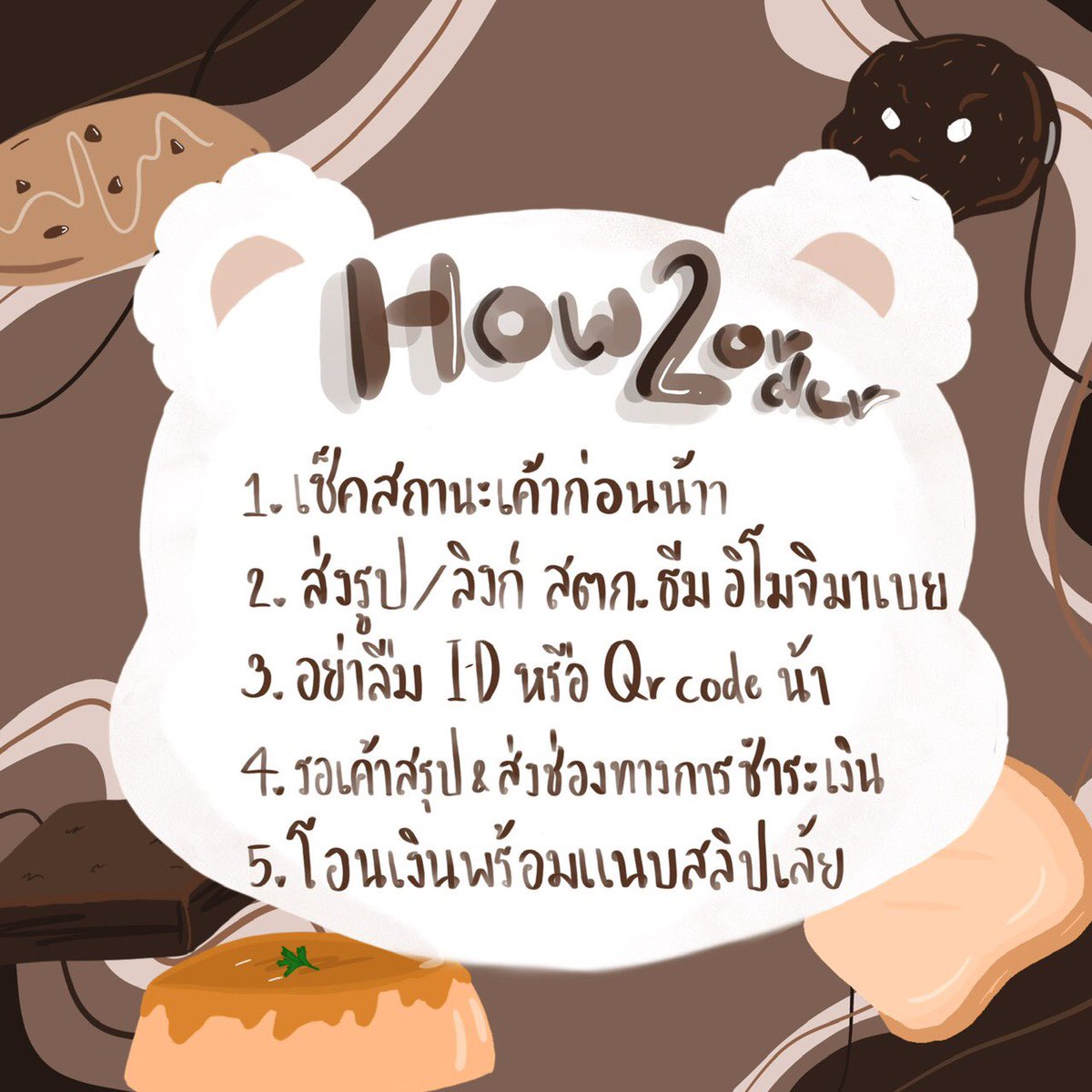 ปิดร้านชั่วคราว tweet media