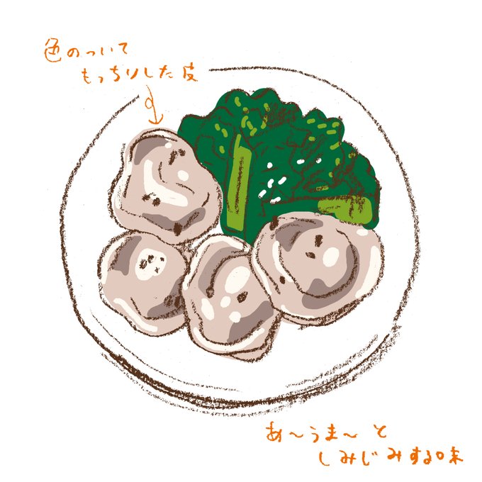 日記書きました✎最近食べたおいしいもの

https://t.co/R1uJdhGdcr 