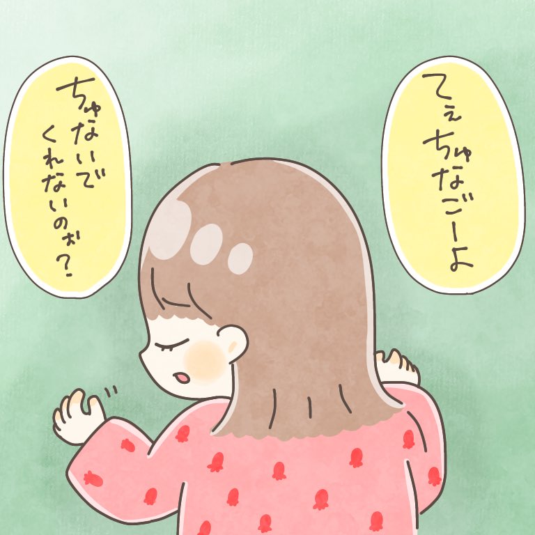 起きてる時も寝てる時もよく喋る娘です☺️❤

#ちとせの日記 #育児日記 #育児漫画 