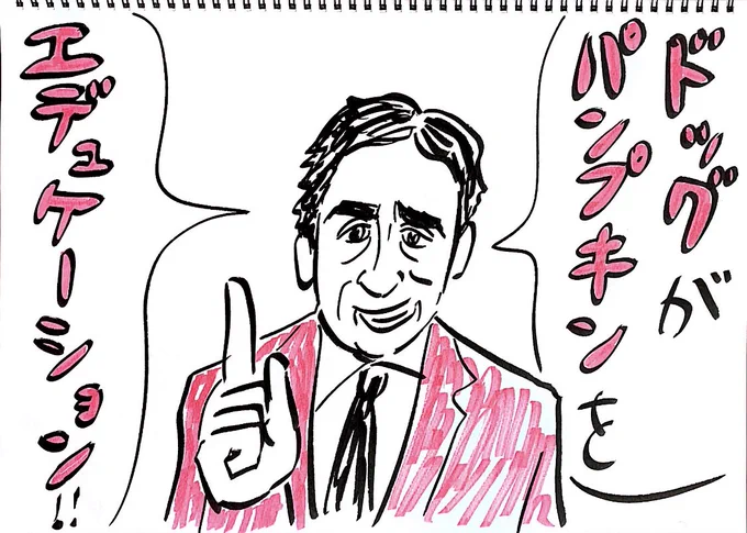 今日はルー大柴さんの誕生日ということで、「何の慣用句にもなっていないルー語」を描きました。#有名人誕生日イラスト 