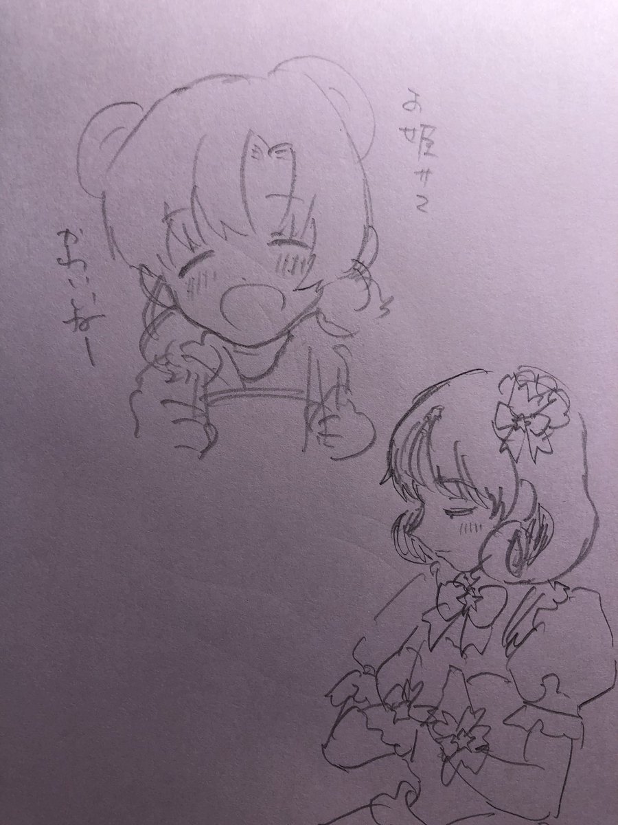 まつり姫の妹妄想 心のどこかで 