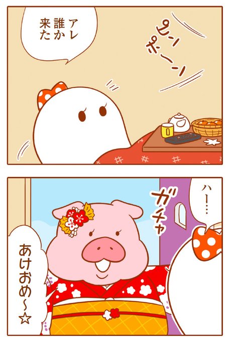 まずりん 独身olのすべて 5 13発売 Muzzlin さんの漫画 2作目 ツイコミ 仮 まずりん 独身olのすべて 5 13発売 Muzzlin さんの漫画 2作目 ツイコミ 仮