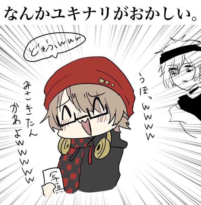 コウリツのtwitterイラスト検索結果 コウリツのtwitterイラスト検索結果
