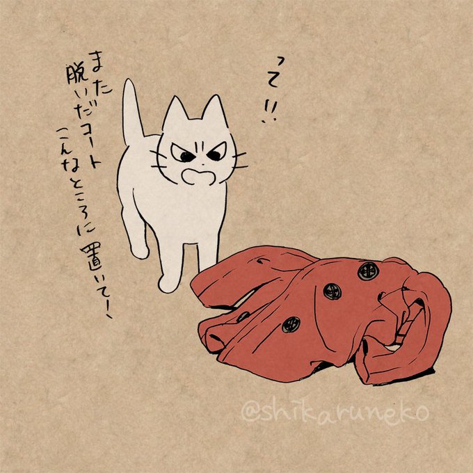しかるねこさん の最近のツイート - 6 - whotwi グラフィカルTwitter分析