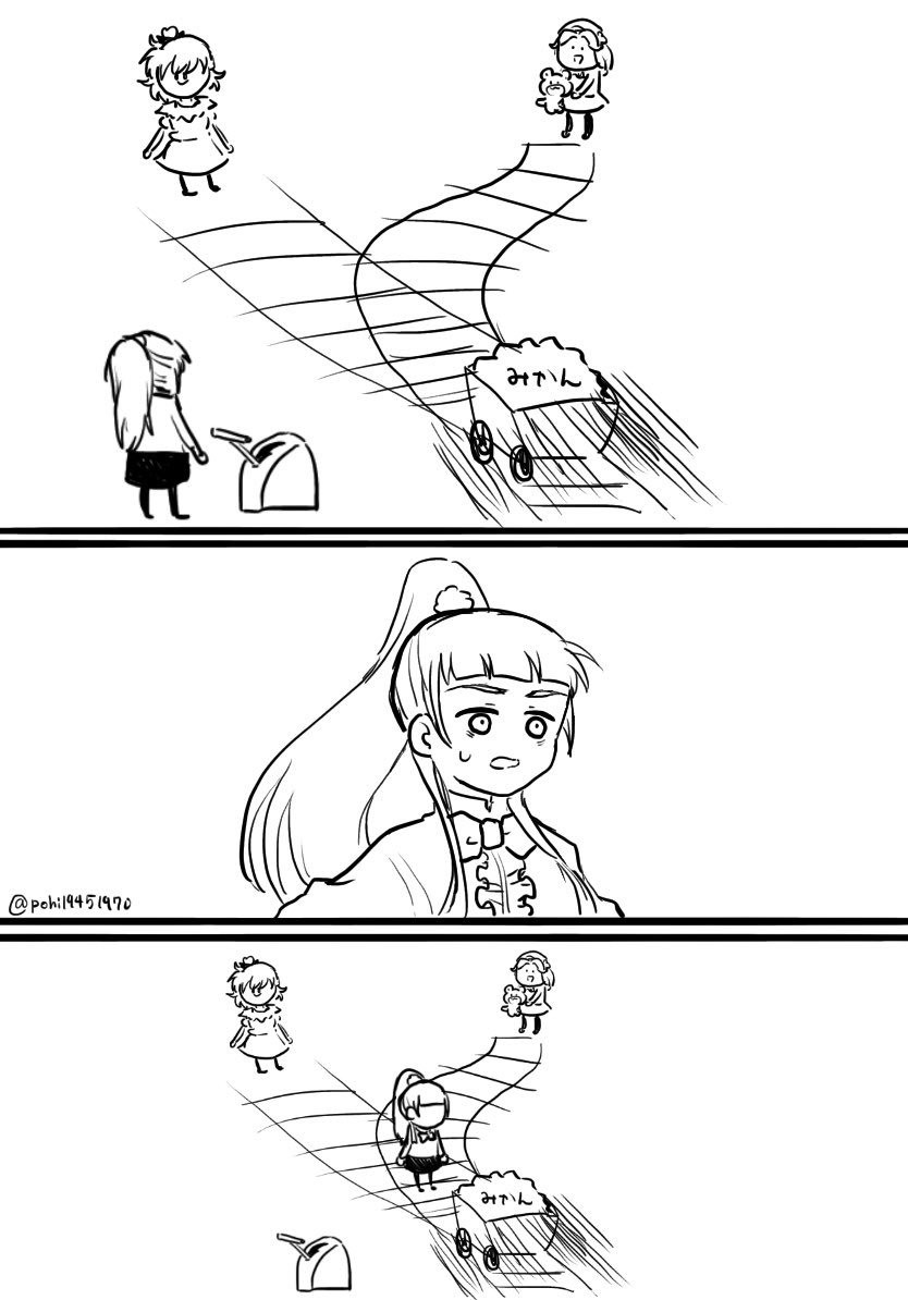 Twoucan 十六夜リコ の注目ツイート イラスト マンガ