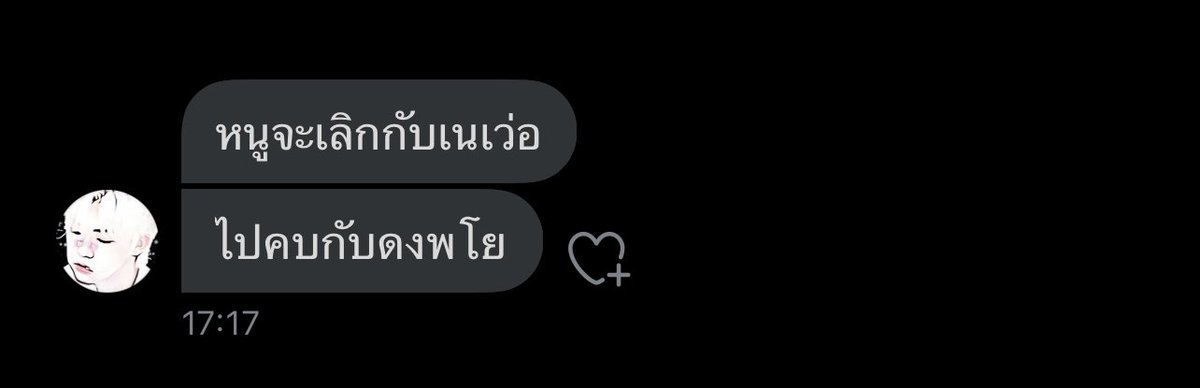 𝓗 - imawari 𓈒 close tweet media