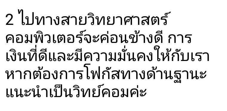 wangngy8m's tweet photo. นี่คือแรงผลักดันในการเรียนอีกอย่างนึงเลยเพราะอยากรวย5555555555555
#รีวิวhoro4you https://t.co/RdB2qtNFE3