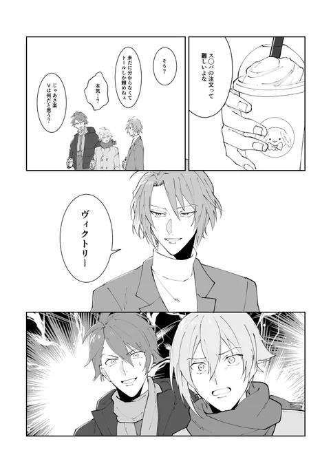 今日あった話トリガーに代わりにやってもらった 