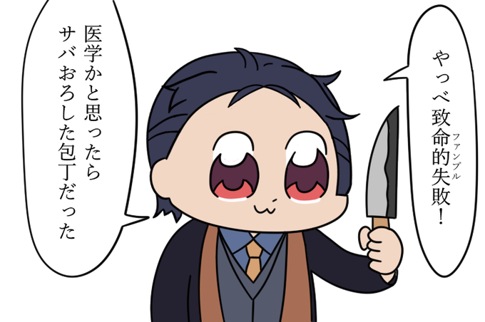 クトゥルフ 神話 イラスト 6581 クトゥルフ 神話 フリー イラスト クトゥルフ 神話 イラスト 6581 クトゥルフ 神話 フリー イラスト
