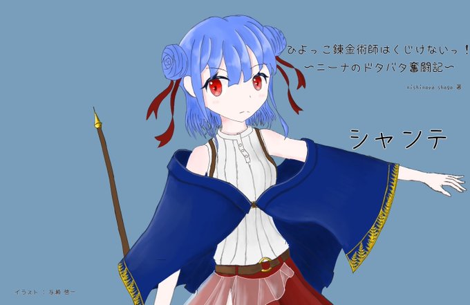 発明家のtwitterイラスト検索結果