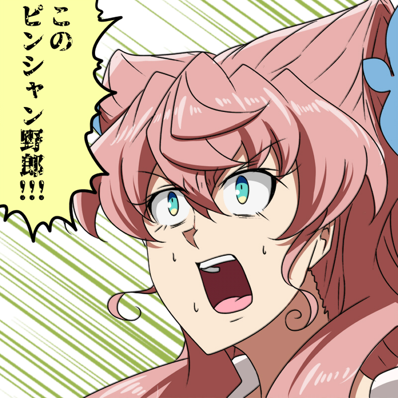 ラジオ 