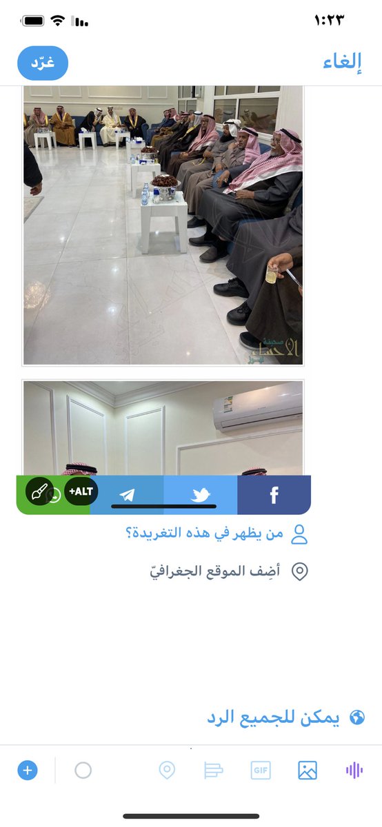 d_i7a's tweet photo. الف مليون مبروك زواج ابن العم محمدبن عبدالعزيز الموسى الشمري https://t.co/7iYdfd6cFX