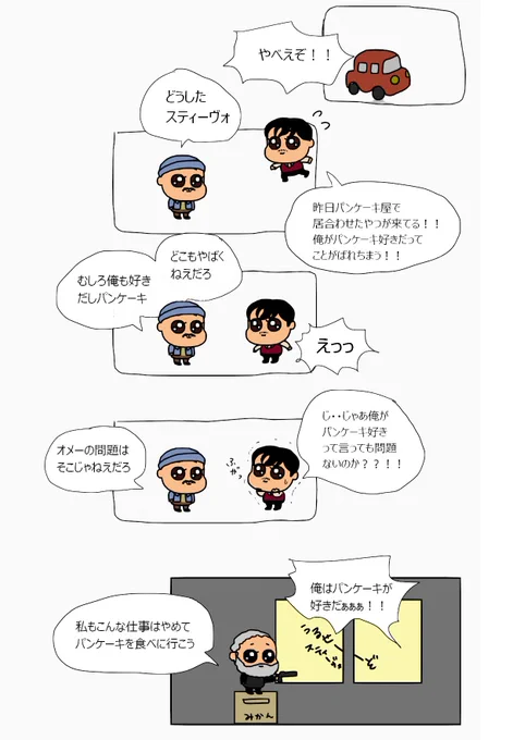 こうであって欲しかった『フリーファイヤー』 