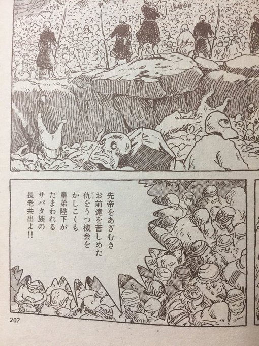 ぷりめ Prime さんのマンガ一覧 古い順 8ページ ツイコミ 仮