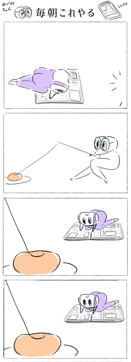 奥歯好きなあなたにさらなる幸あれ