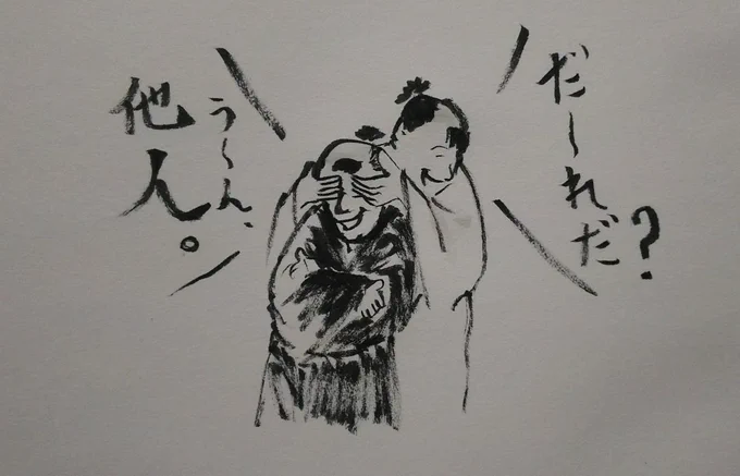 間違ってはいないが、
将来大きな過ちを犯しそうな子供 