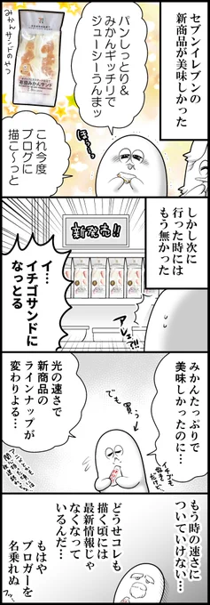 フルーツサンド美味しいよ(計2枚です) 