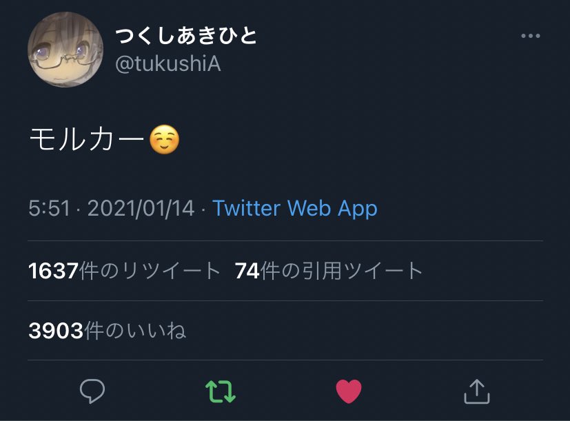 モルカー つくしあきひと氏 メイドインアビス 作者 に見つかる Togetter