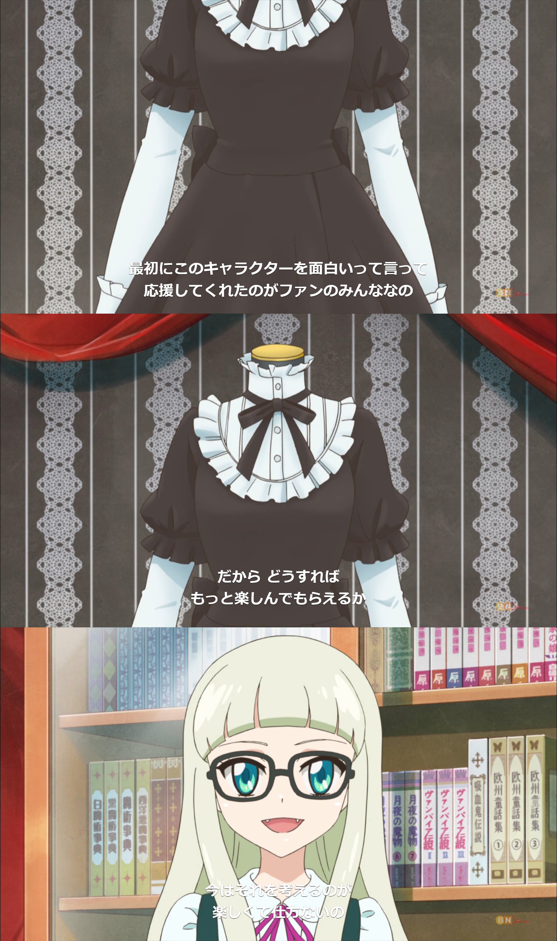 柏 どうすればユリカ様みたいに強くなれますか というファンの問いに対するユリカ様のセリフ アイカツ内の数あるセリフの中でもトップクラスに好き T Co Lrjvrfldmx Twitter