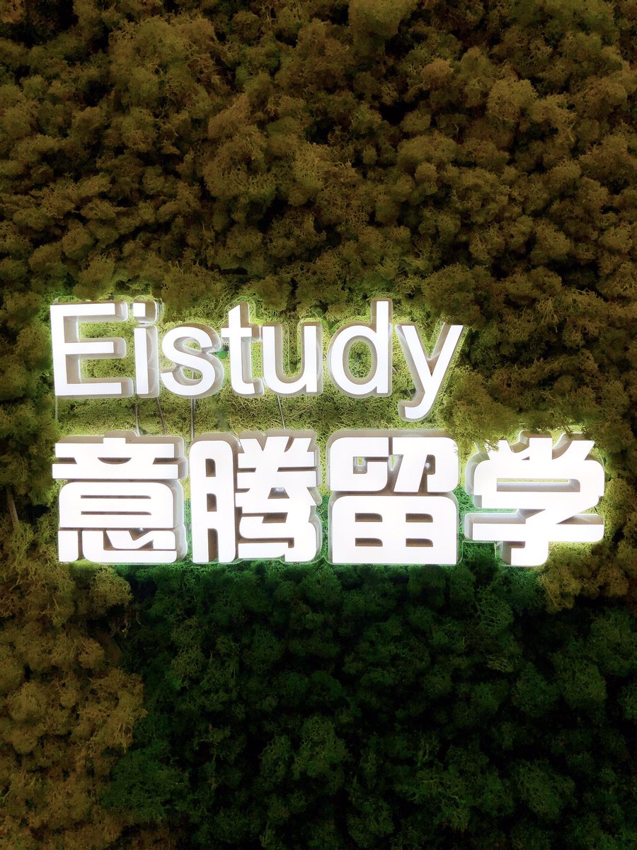 EiStudy's tweet image. Interested in studying abroad but not sure of what to do or who to approach? Fret not because EiStudy is your one stop solution!  Contact us for more details ! 

WeChat: eistudySGM
WhatsApp: +6591159074
Line: eistudy 
Website: 🔍Eistudy 意騰留學
#singapore #studyabroad