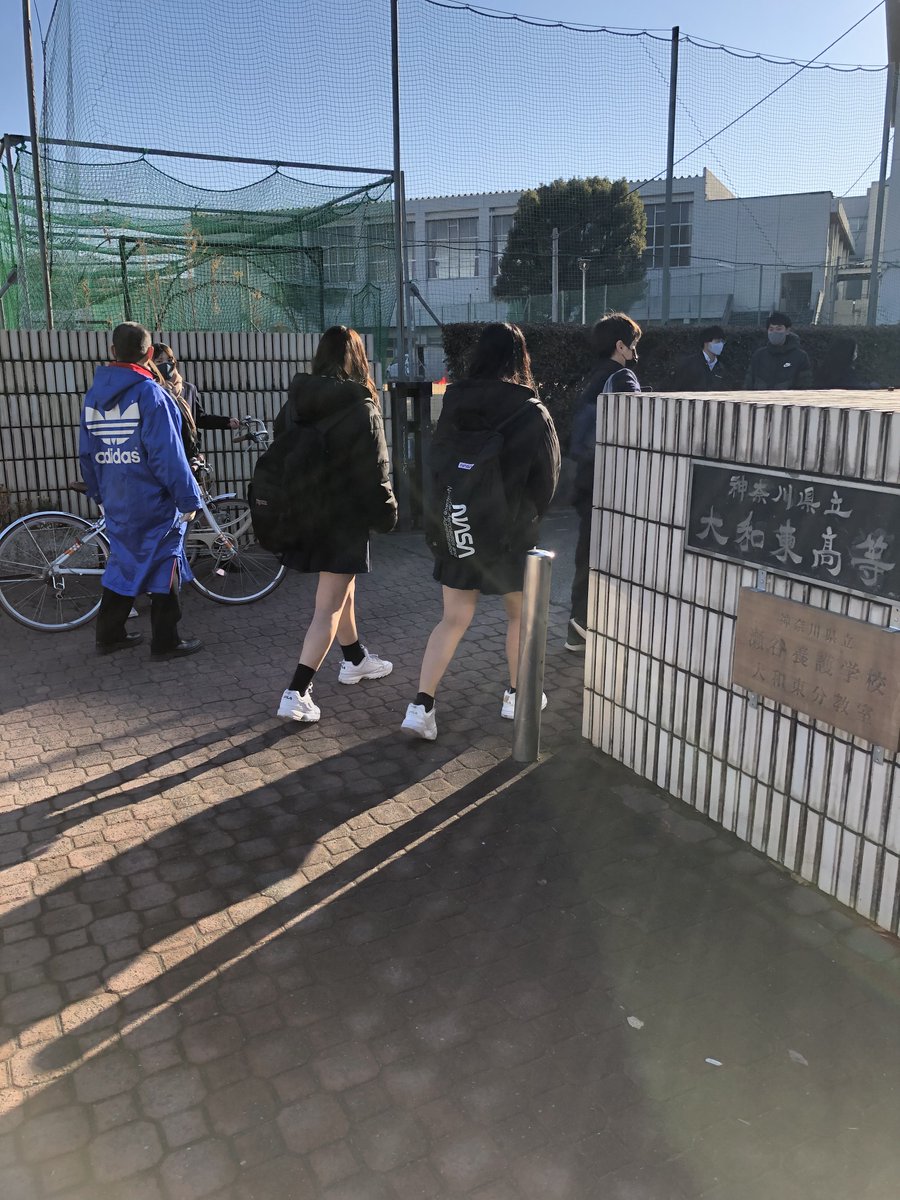 公式 神奈川県立大和東高等学校 On Twitter 冬の寒さにも負けず 大和東高校 では毎月3日間 正門で登校時に頭髪や服装 自転車の安全指導を行っています 3年生にとってはひとつひとつが最後の行事になります 卒業したら懐かしくなるのかな 校門脇の生垣に