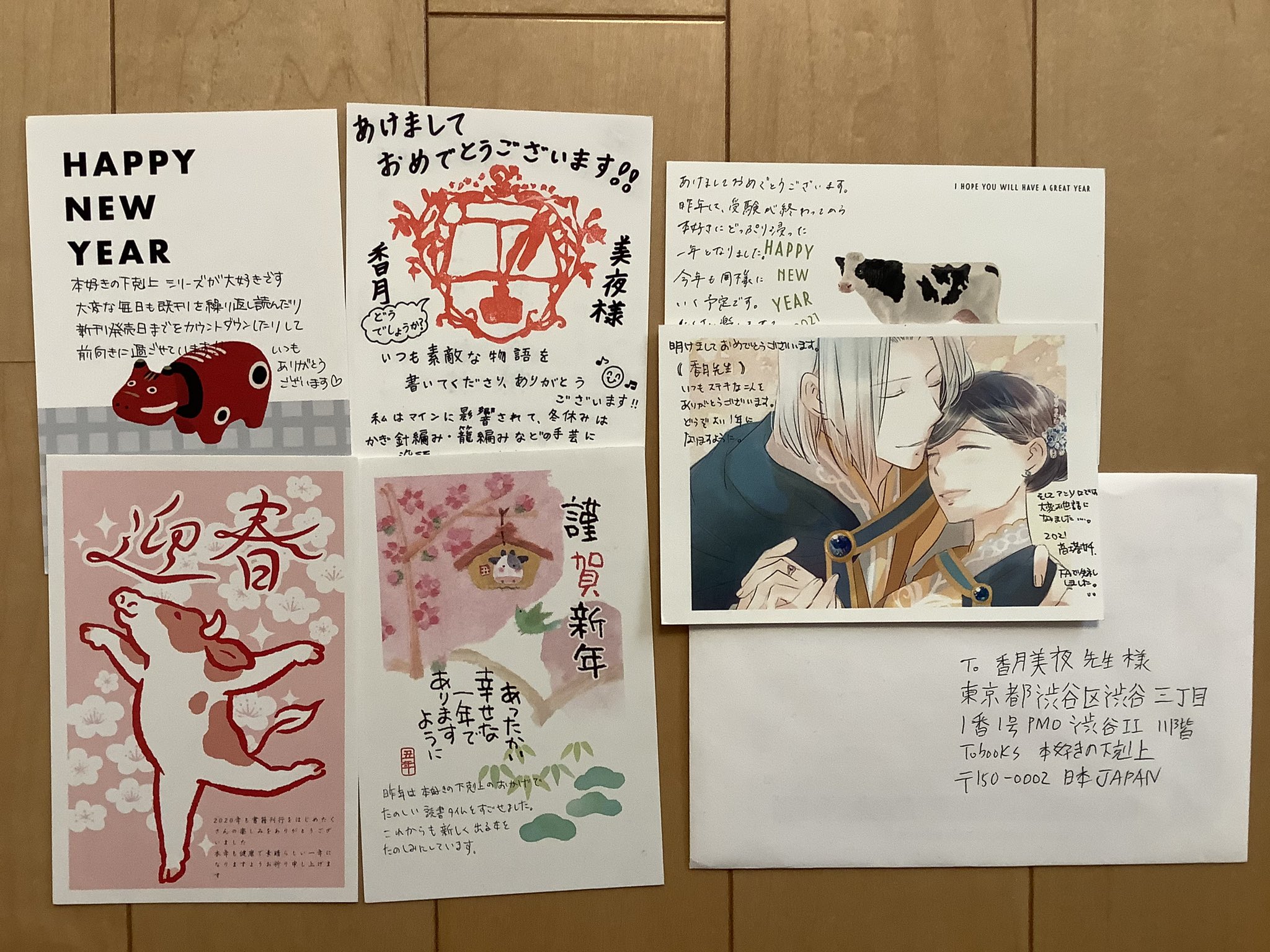 香月美夜 本好きの下剋上 年賀状の第二弾が届きました 封筒は韓国からのファンレターです ありがとうございます T Co Z3jtrxqsv8 Twitter