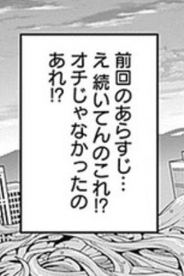 君のことが大大大大大好きな１００人の彼女 次にくるマンガ大賞２位 ありがとうございました 在 Twitter 上 皆様 いつもありがとうございます 本日はニコニコ静画 最新話更新日です 第43話 あなたがセカイを終わらせて そして 安心してください 打ち切り