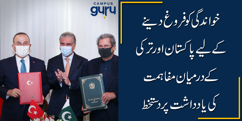 CampusGuruPk's tweet photo. مزید پڑھیں:
https://t.co/cSnqzvKv0m
#campusguru #Pakistan #Turkey #SignMoU #MoU #promoteliteracy #Literacy https://t.co/hfDmNOWkUF