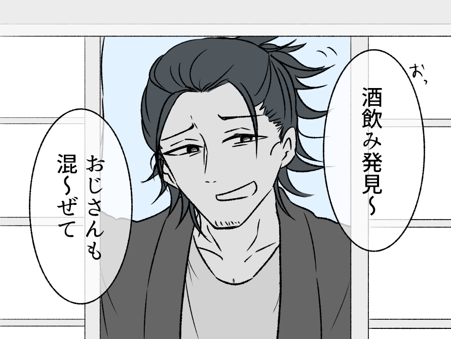 号おじさん 