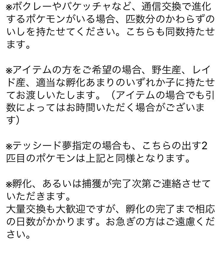 ダークライ すみません ウッウ空欄5種類でした 全部で16種類でした ダークライ すみません ウッウ空欄5種類でした 全部で16種類でした