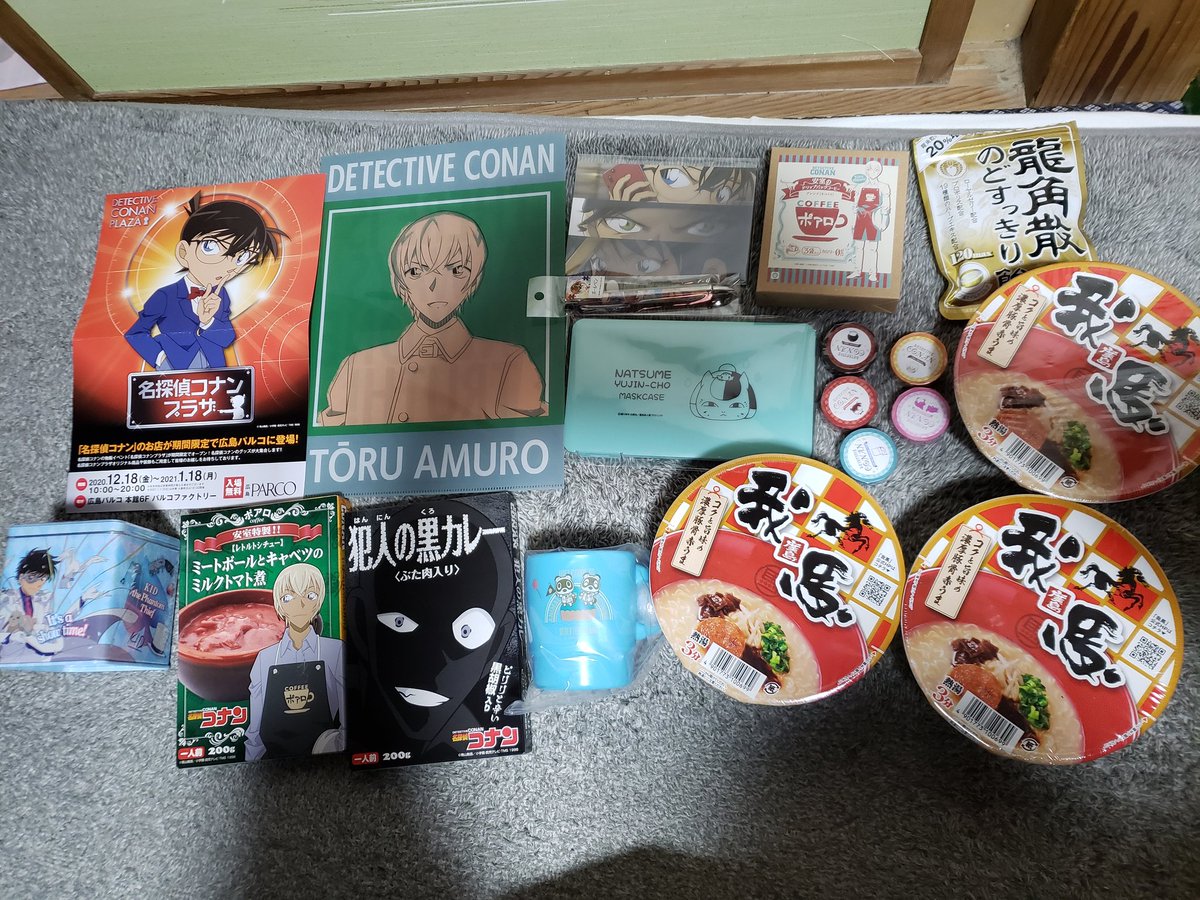 彼氏からのプレゼント