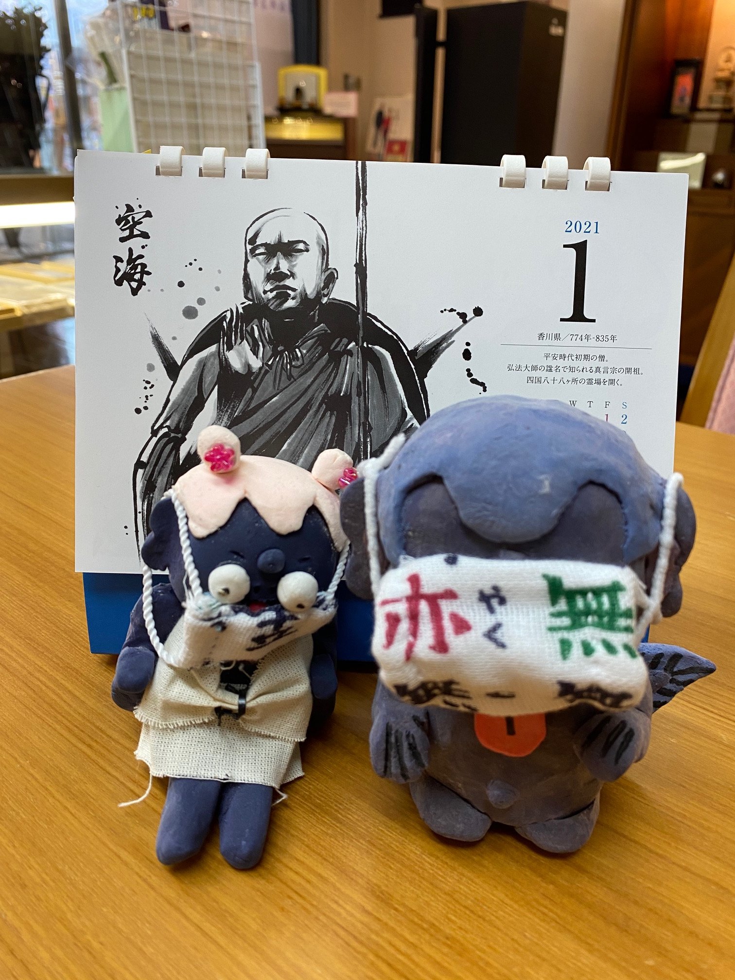 塗仏 位牌コーナーに置いてある カレンダーのイラストがとても渋いぬり 1月の空海さん 渋いぬり 2月の一遍上人さん これまた渋いぬり ちなみにこのカレンダーは四国の偉人と言うことで 12月まで激渋なかっこいいイラストが 続いておりますぬり